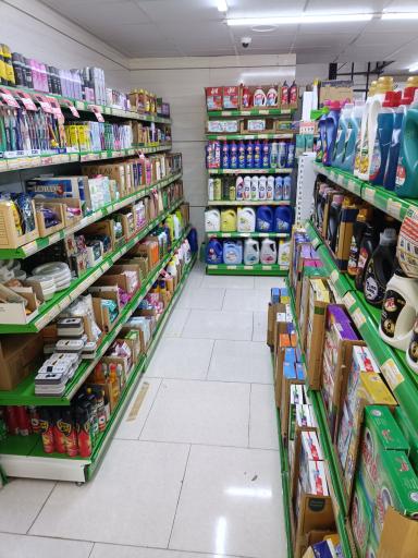 عکس فروشگاه دیلی مارکت