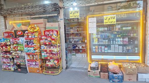 عکس هایپرلند