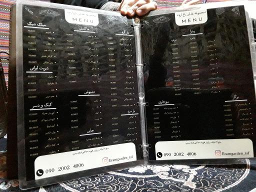 عکس مجموعه باغ و رستوران ارم