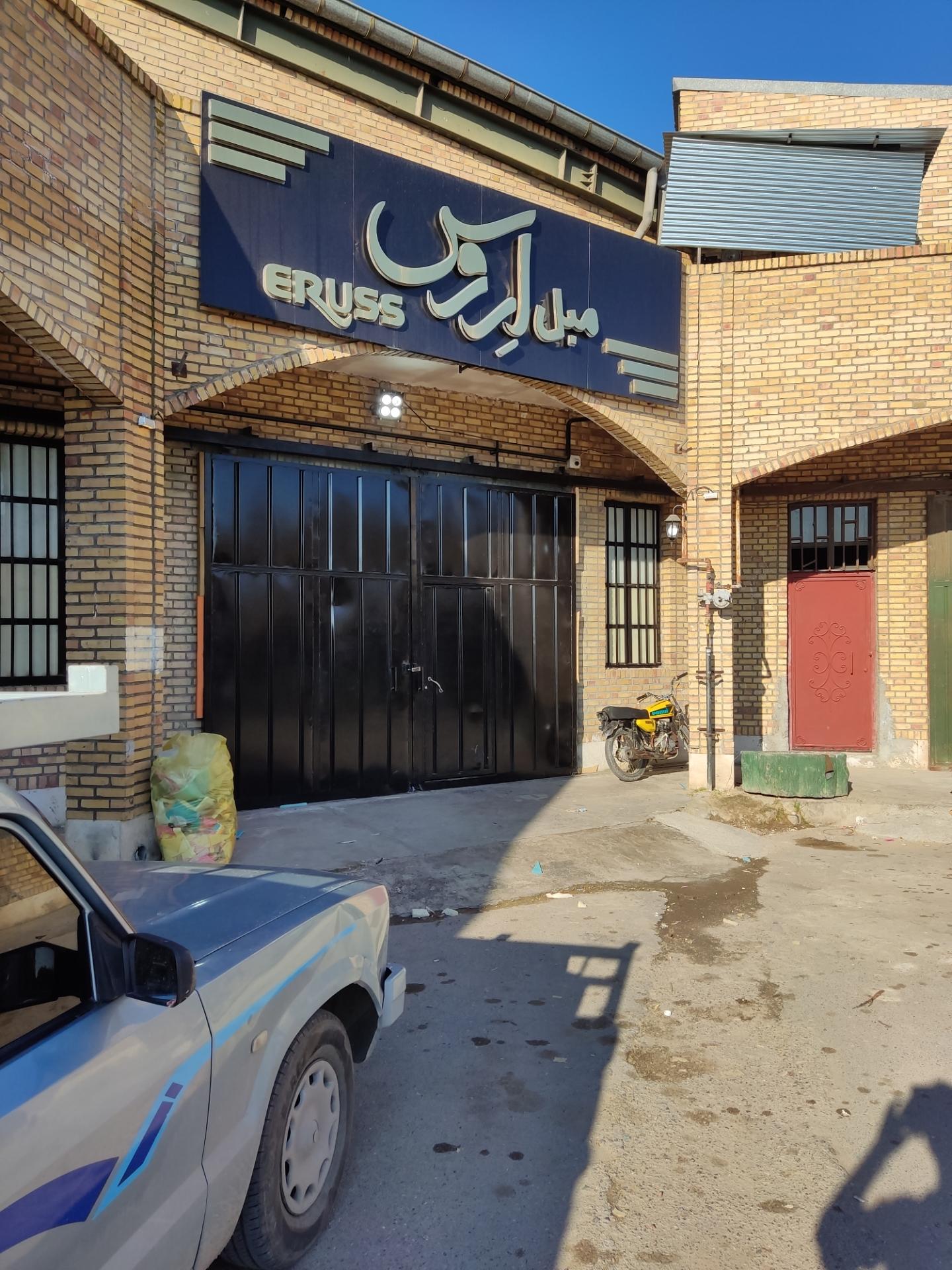 عکس کارخانه مبل اروس