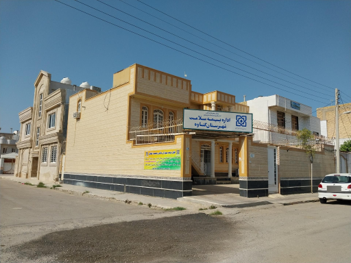 عکس اداره بیمه سلامت بندرگناوه