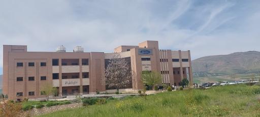 عکس دانشکده دامپزشکی 