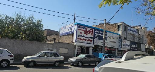 عکس بازرگانی جعفری زاده نمایندگی ایزوپایپ