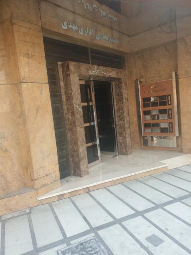 عکس دفتر اسناد رسمی ۱۰۲۹