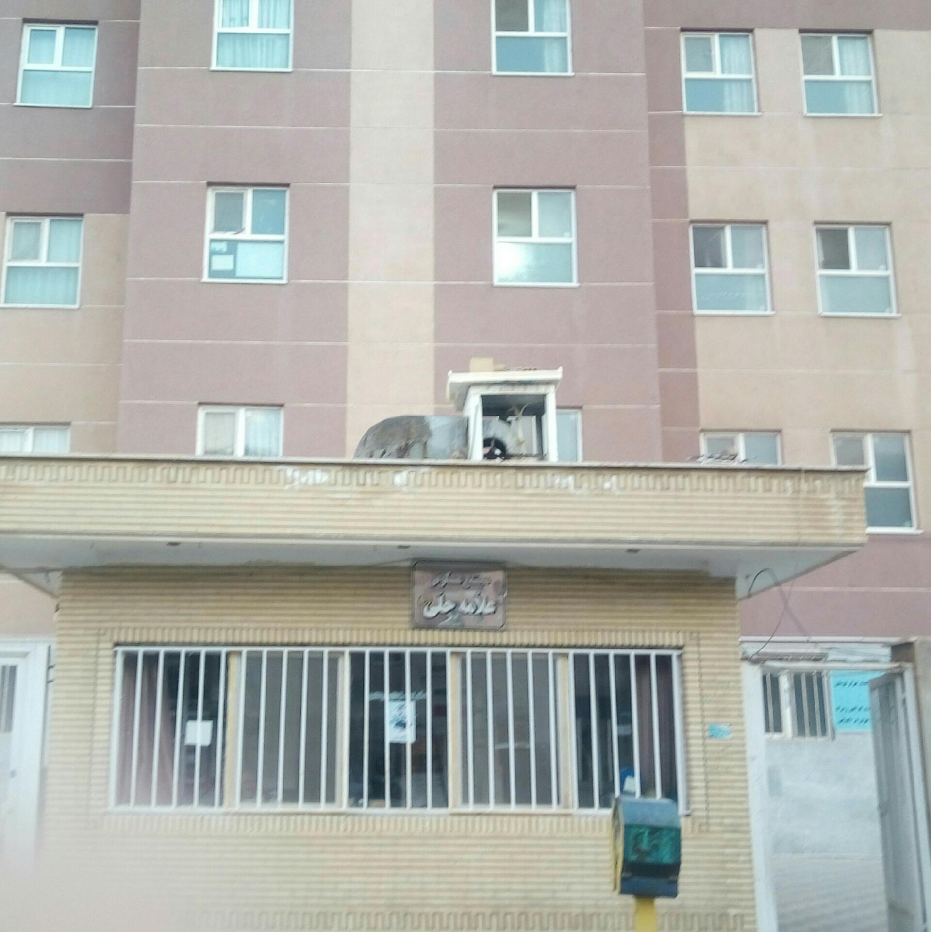 عکس مجتمع مسکونی علامه حلی