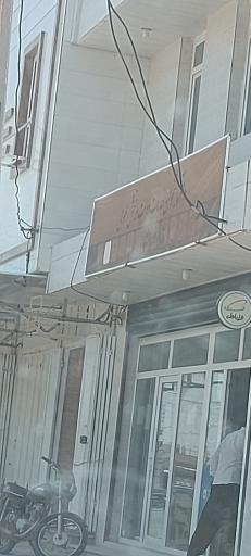 عکس دفتر پیشخوان خدمات دولت بخش عمومی