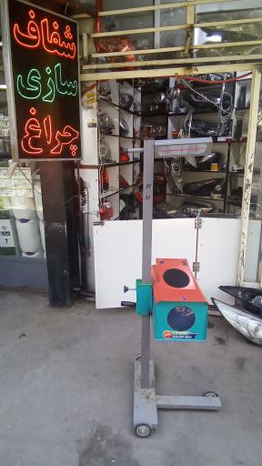 عکس چراغ و لامپ بهنام   