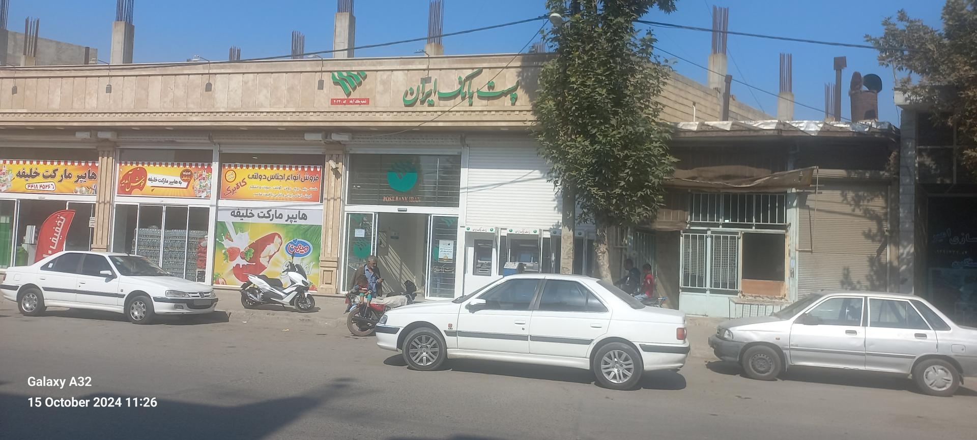 عکس پست بانک