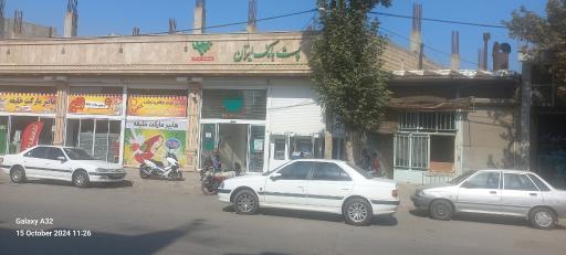 عکس پست بانک