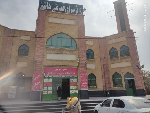 عکس مجتمع رفاهی حضرت ابولفضل