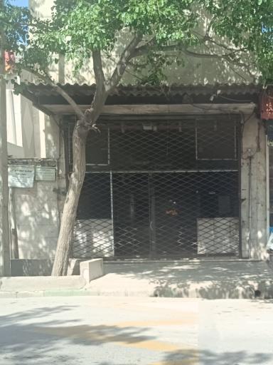 عکس نانوایی