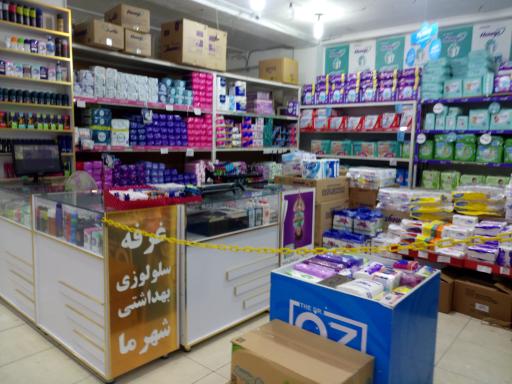 غرفه شوینده و سلولزی 