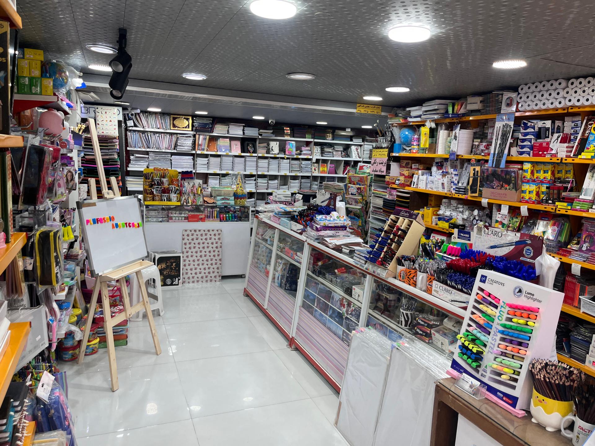 عکس نوشت افزار نگارش