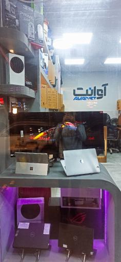 عکس فروشگاه لپتاپ و کنسول بازی آوانت