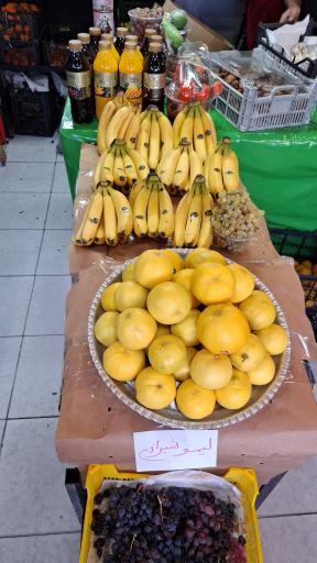 عکس میوه مارکت رضا