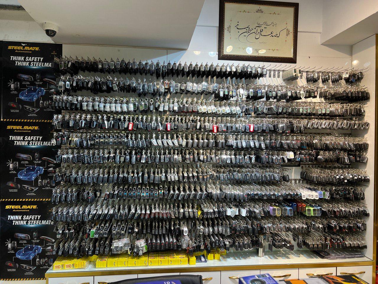 عکس فروشگاه دزدگیر سیّاح (اکتیوآلارم)