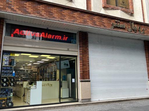 عکس فروشگاه دزدگیر سیّاح (اکتیوآلارم)