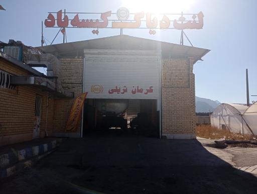 عکس لنت دیاگ کیسه باد