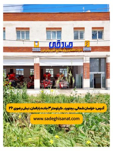 عکس ادوات کشاورزی صادقی