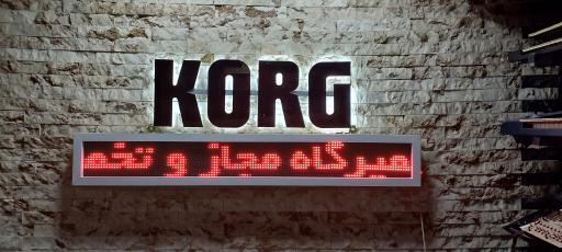 عکس کرگ کالا،ساز سرویس،نمایندگی کرگ(بهمن صمدی)