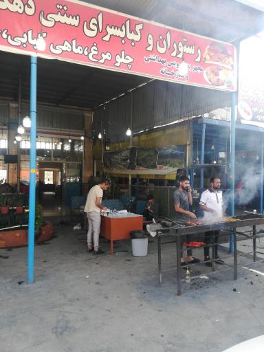 عکس رستوران و کبابی زراس
