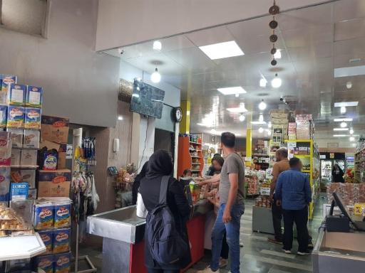 عکس فروشگاه موادغذایی ارزان سرای مهر