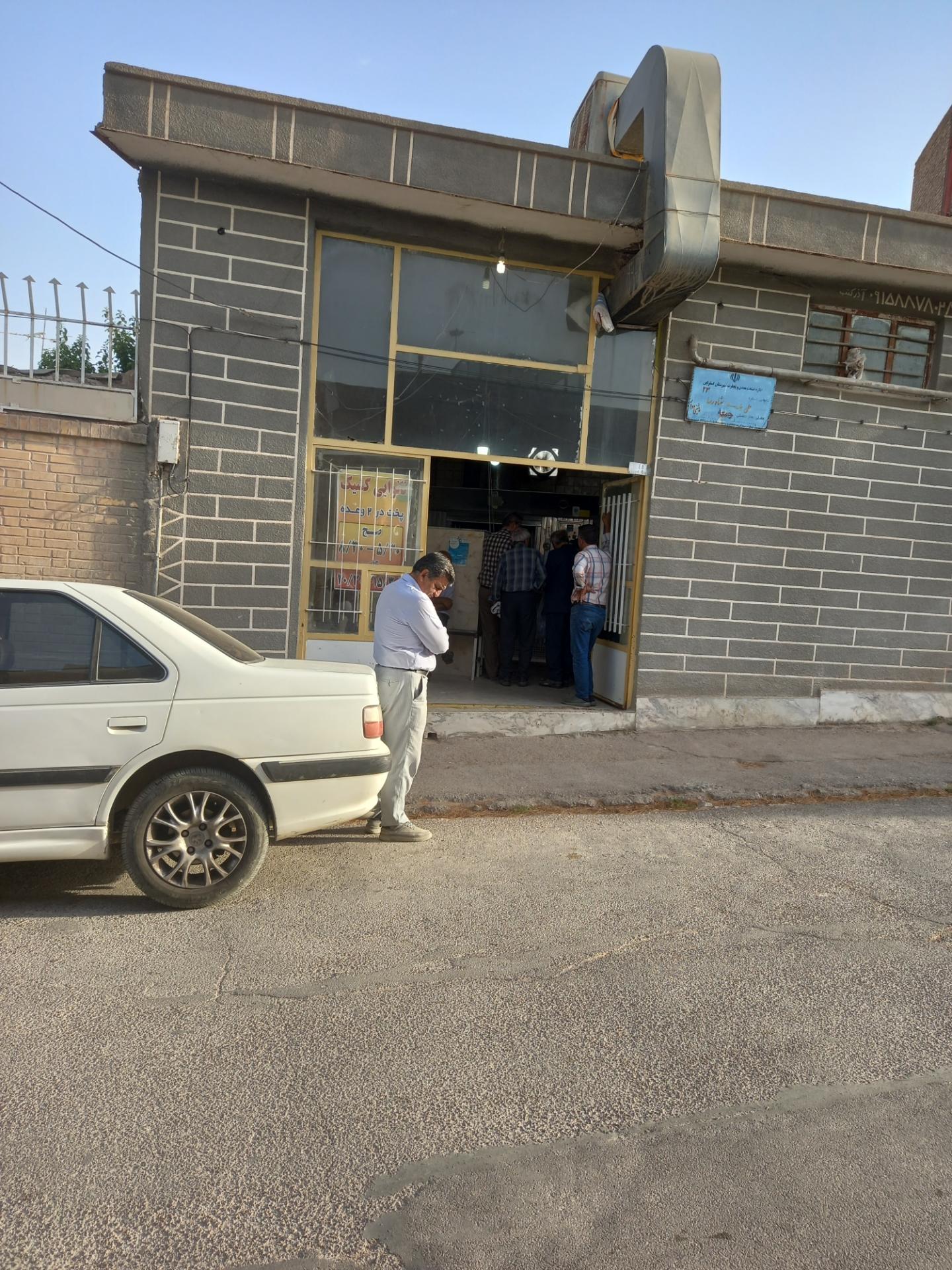 عکس نانوایی علیاری