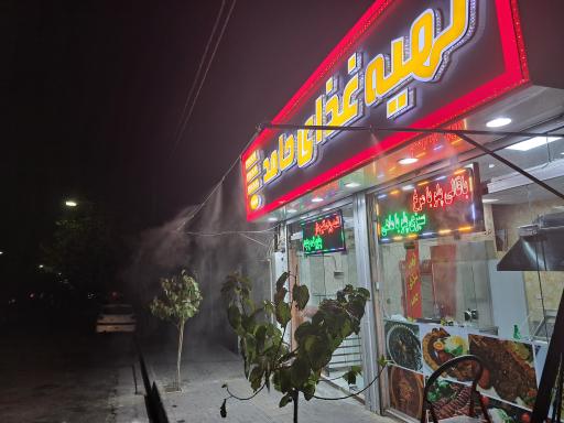 عکس تهیه غذای حامد (شعبه ۲)