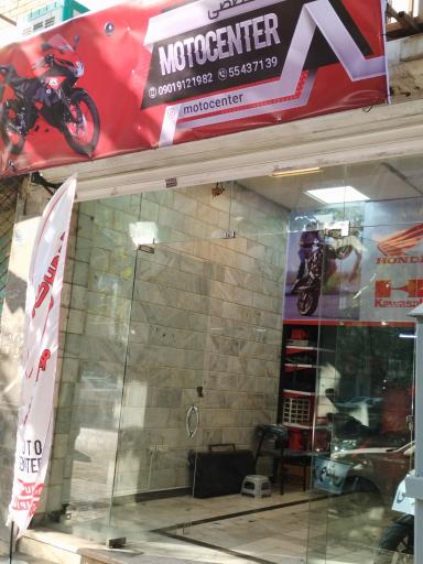 عکس تعمیرگاه موتو سنتر
