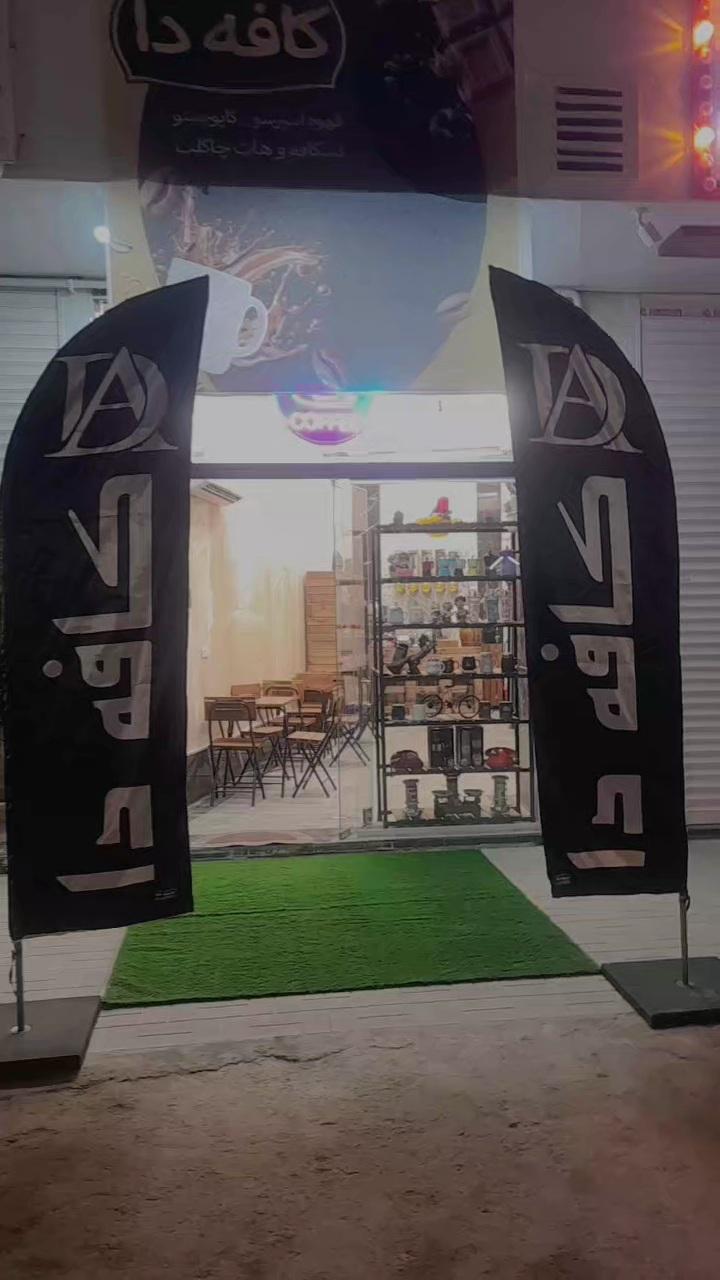 عکس کافه دا