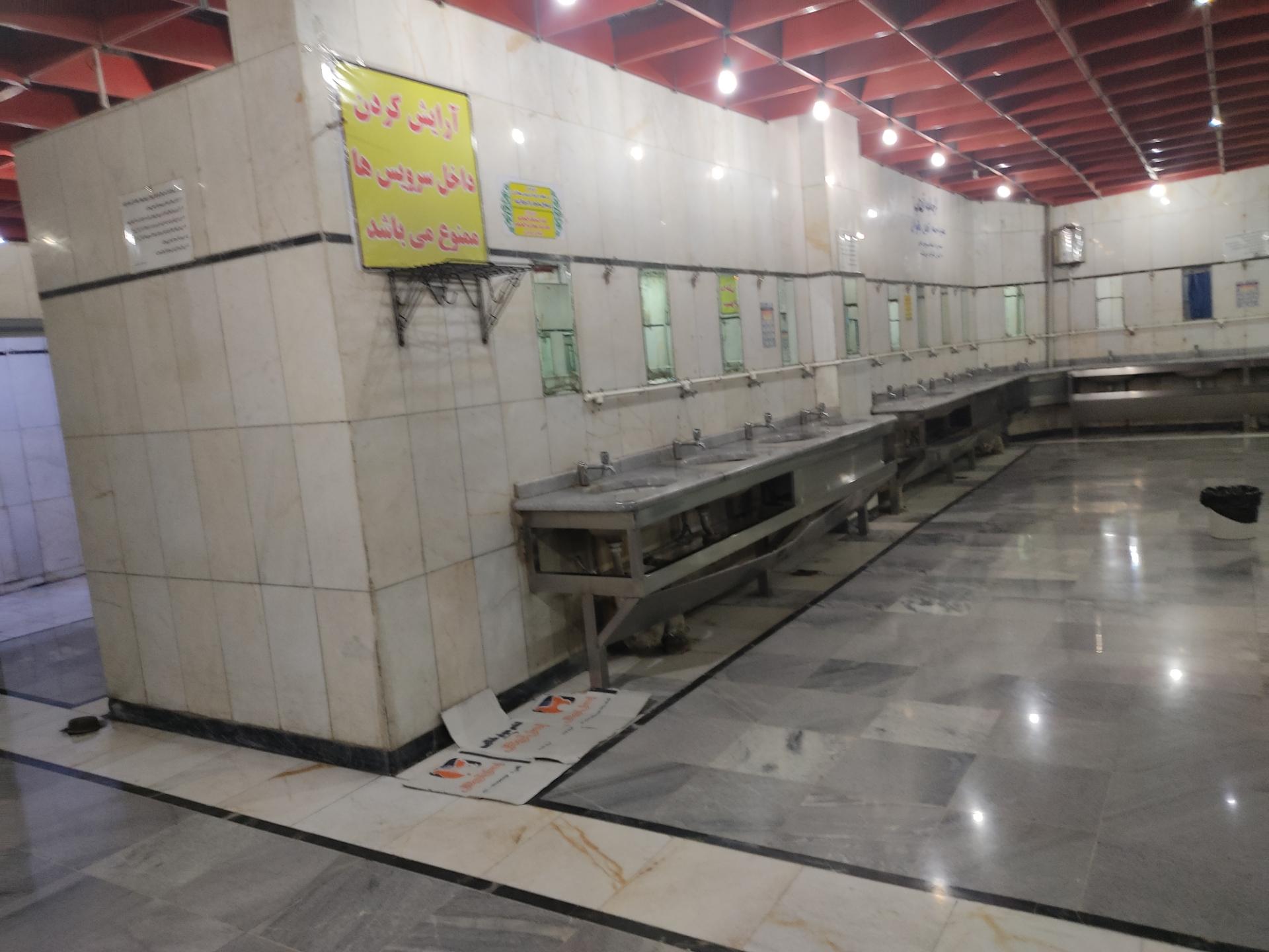 عکس سرویس بهداشتی