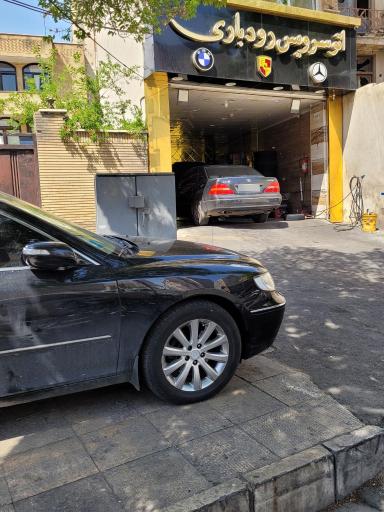 عکس اتو سرویس رودباری