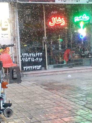 عکس صنایع دستی عرشیا قلیان