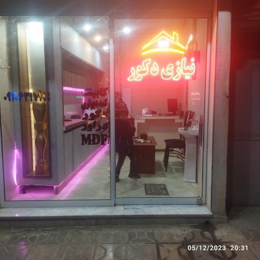 نیازی دکور کابینت