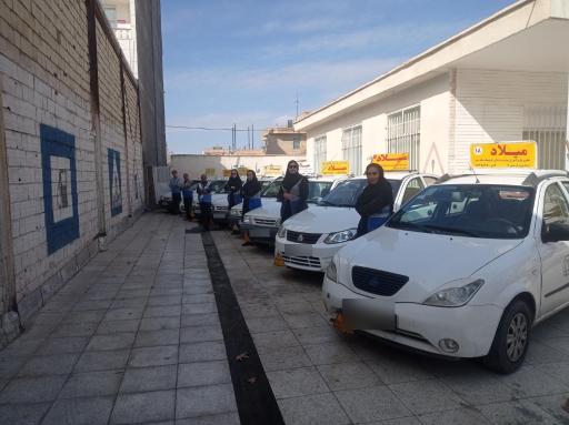 عکس آموزشگاه رانندگی میلاد