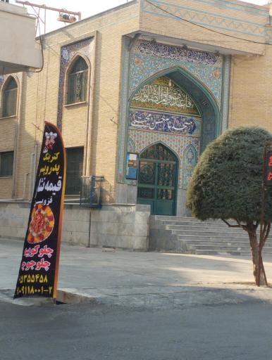 عکس مسجد امام حسن مجتبی
