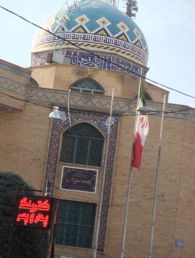 عکس مسجد امام حسن مجتبی