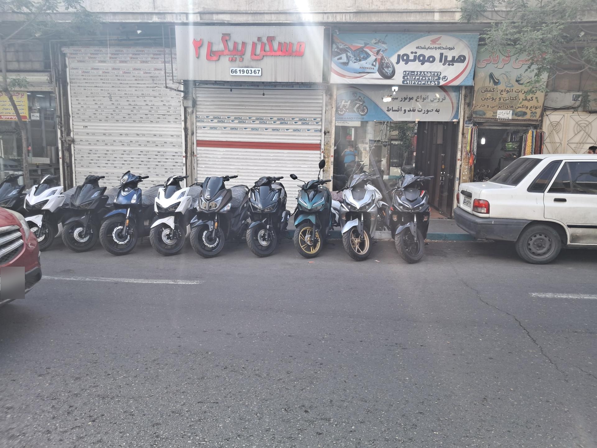 عکس هیرا موتور