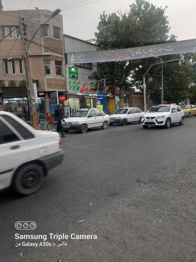 عکس درمانگاه شبانه روزی خانواده