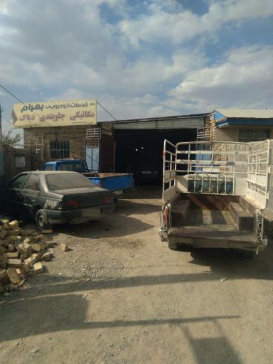 عکس تعمیرگاه مکانیکی بهرام