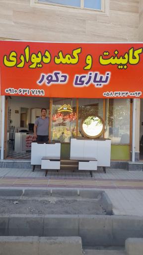 عکس نیازی دکور کابینت