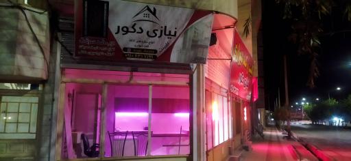 نیازی دکور کابینت