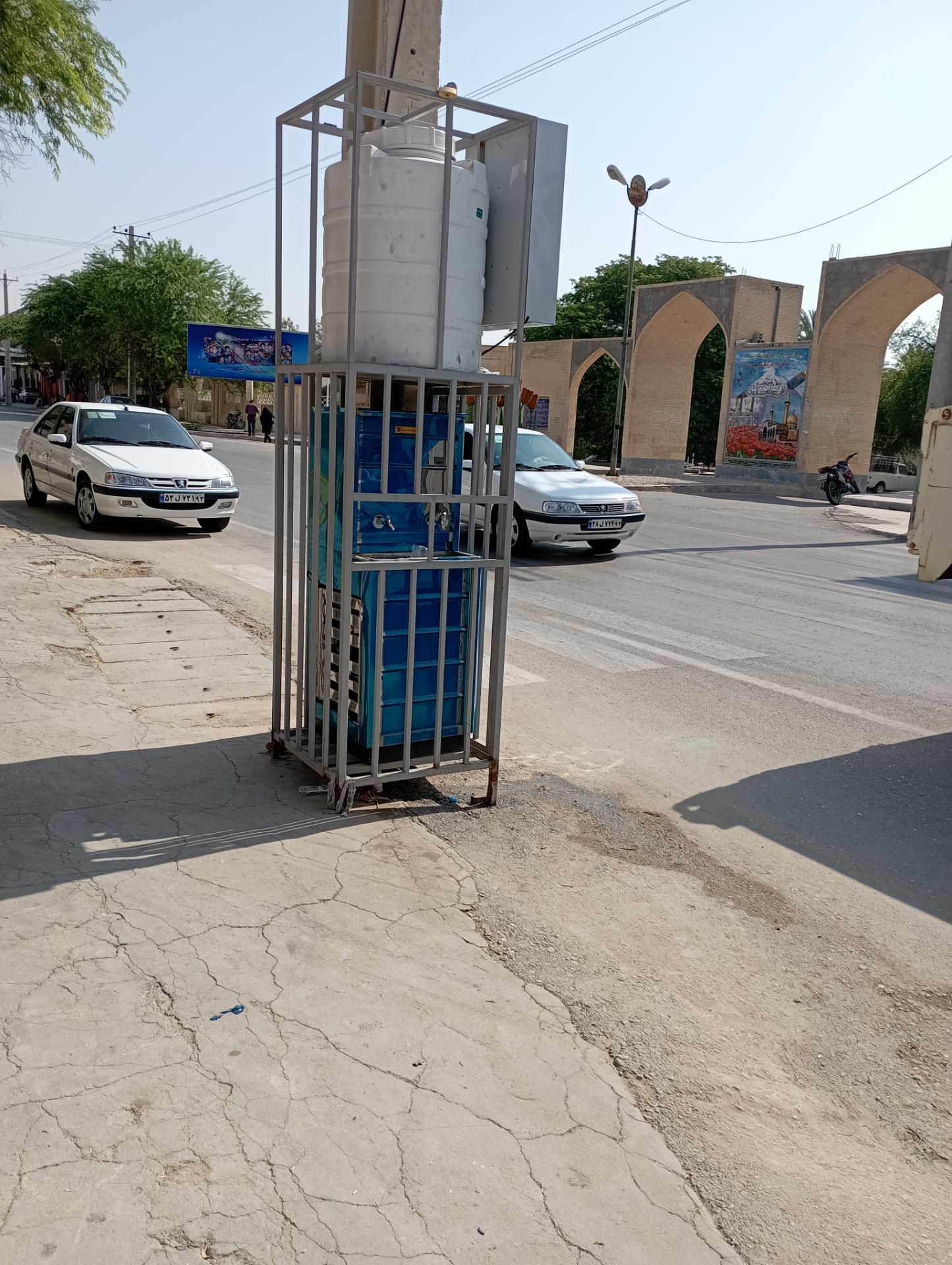 عکس آب سرد کن عمومی