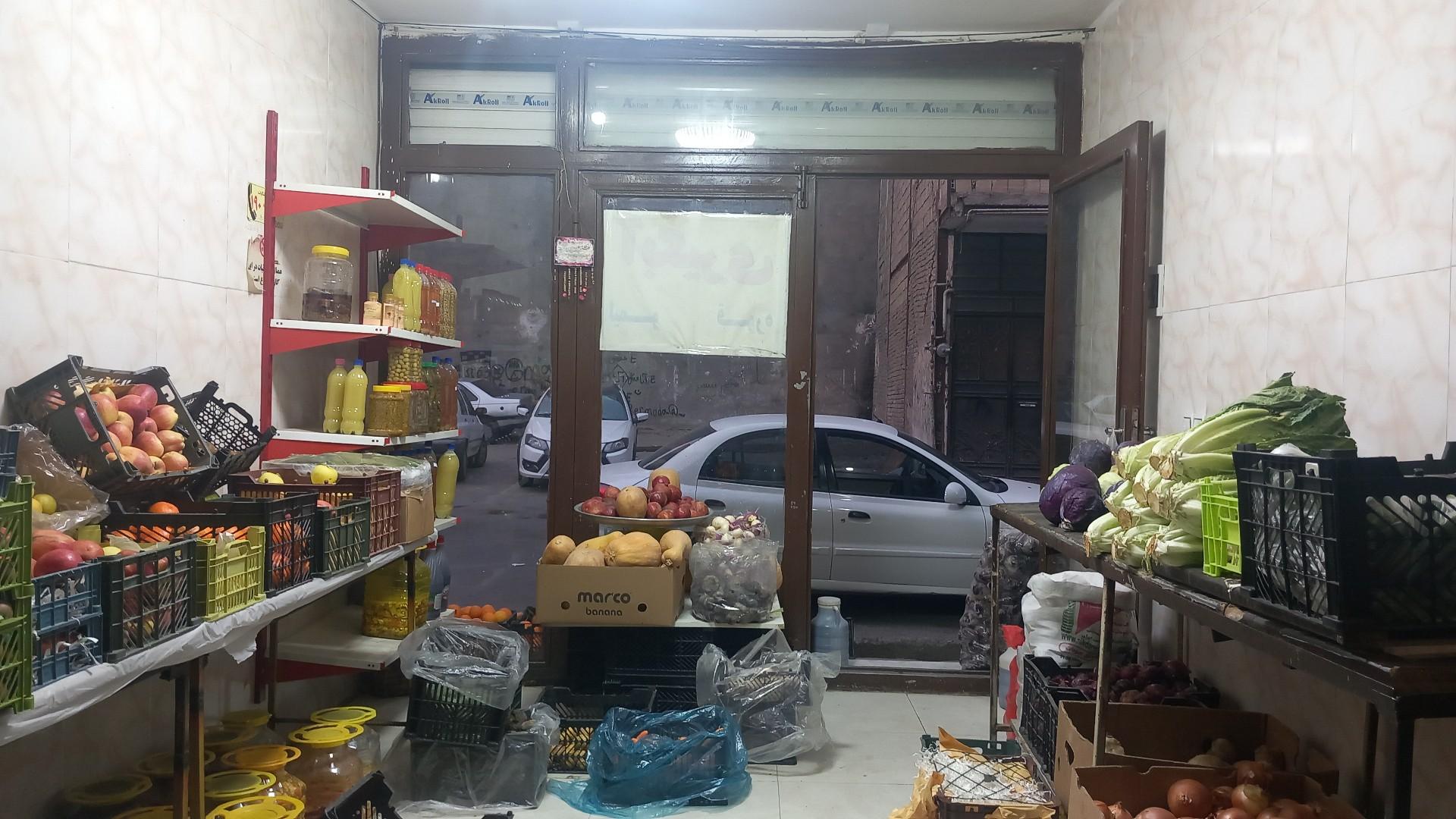 عکس میوه فروشی پیام