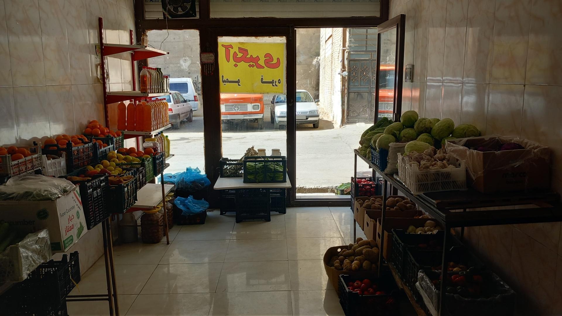 عکس میوه فروشی پیام
