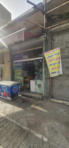 عکس خدمات فنی پاویر پور (سیستم های سرمایشی و برودتی)