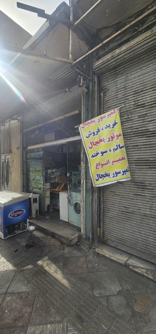 عکس خدمات فنی پاویر پور