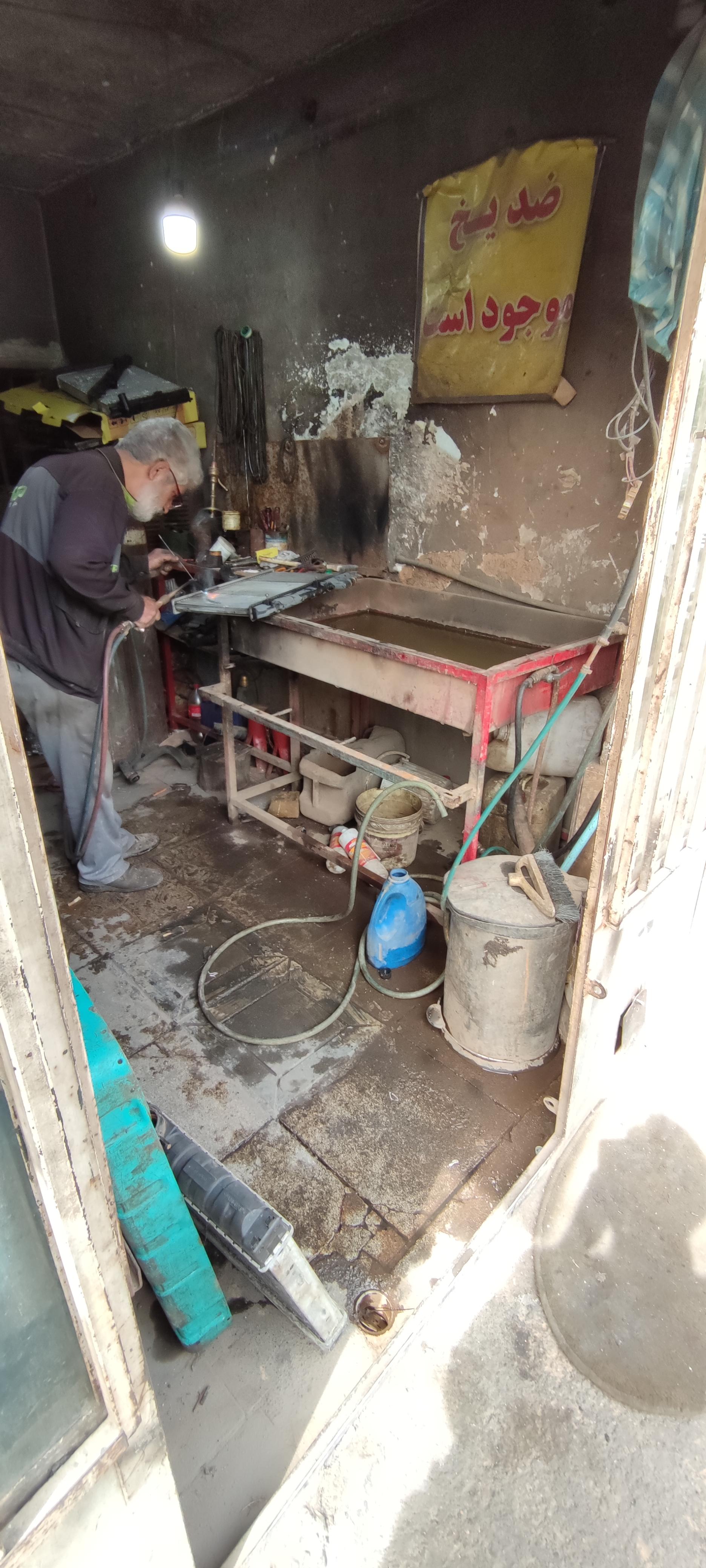 عکس رادیاتور سازی نوین ،  نمایندگی کوشش رادیاتور