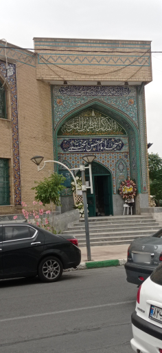 عکس مسجد امام حسن مجتبی