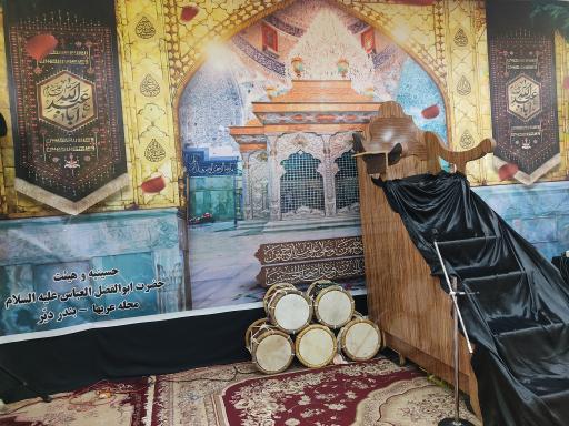 عکس حسینیه ابوالفضل العباس علیه السلام محله عربها